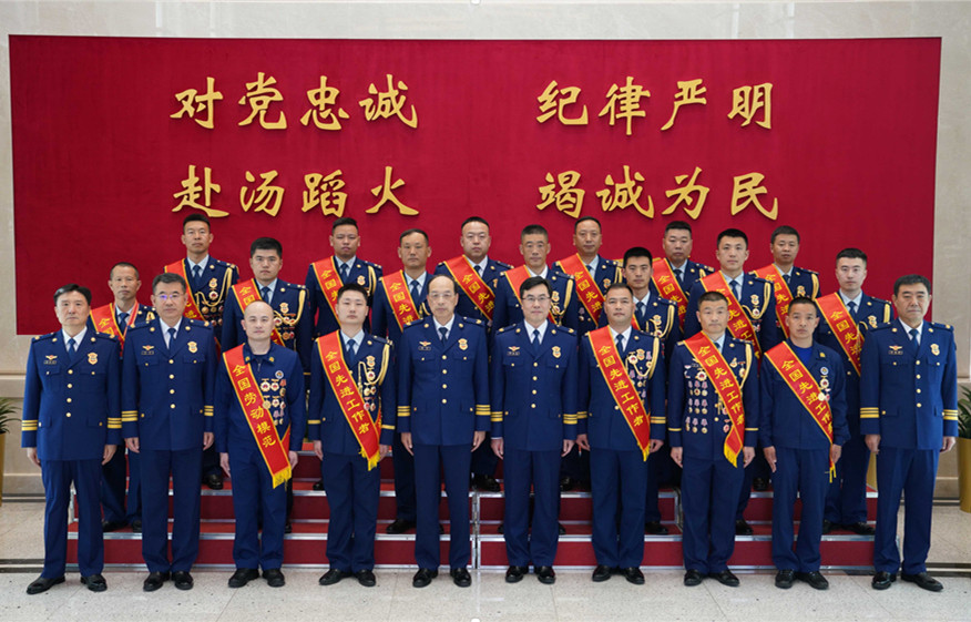 國家消防救援局領(lǐng)導(dǎo)會見消防救援隊(duì)伍全國勞動模范和先進(jìn)工作者代表